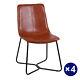 4pcs Brown Chairs Pu Leather Sponge Padded Seat Metal Legs Kitchen Home Office