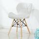 Set Of 4 Eiffel Style Chair Pentagone Dining Office Living Room Chair Padded Ce